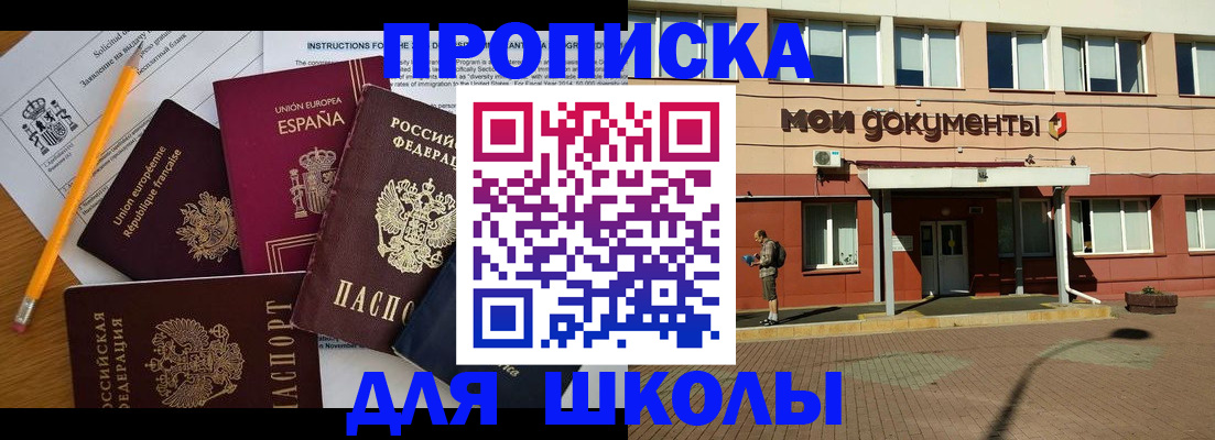 временная регистрация собственник в Микуни