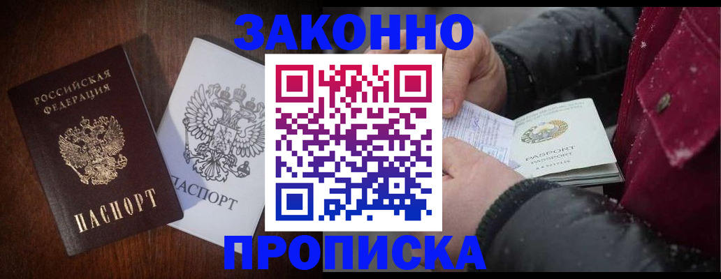 миграционный учет в Микуни