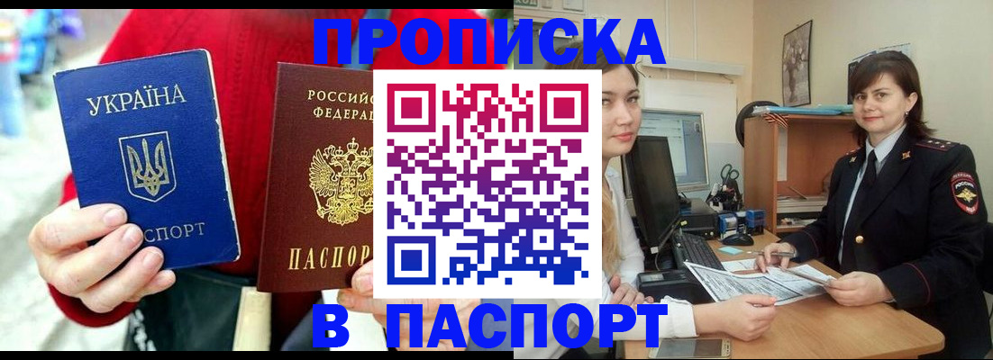 найти адрес прописки в Микуни